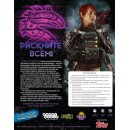 Shadowrun: Шестой мир. Стартовый набор